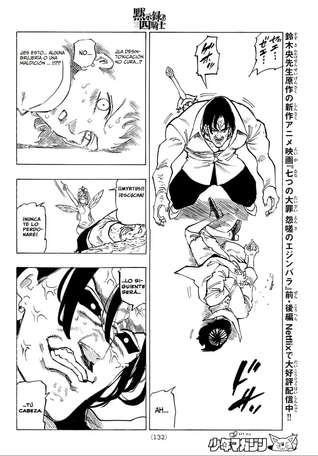 Mokushiroku No Yonkishi - Capítulo 144 - Página 10 - LectorTMOo