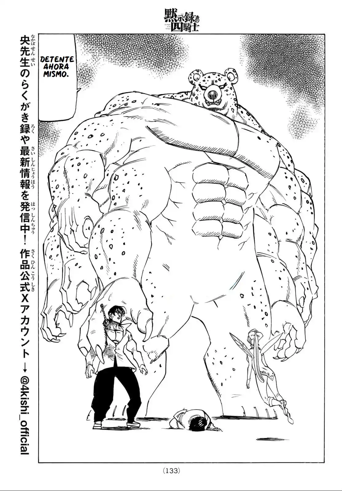 Mokushiroku No Yonkishi - Capítulo 144 - Página 11 - LectorTMOo