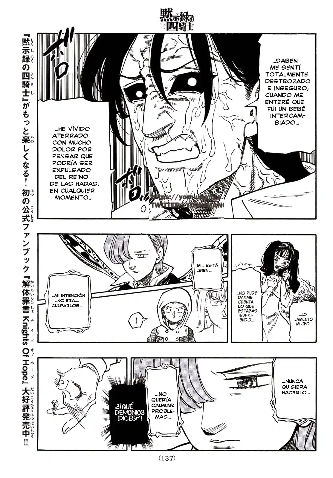 Mokushiroku No Yonkishi - Capítulo 144 - Página 15 - LectorTMOo