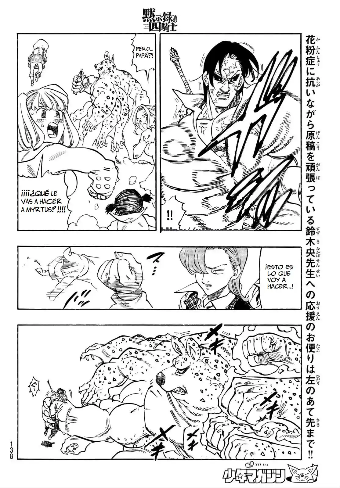Mokushiroku No Yonkishi - Capítulo 144 - Página 16 - LectorTMOo