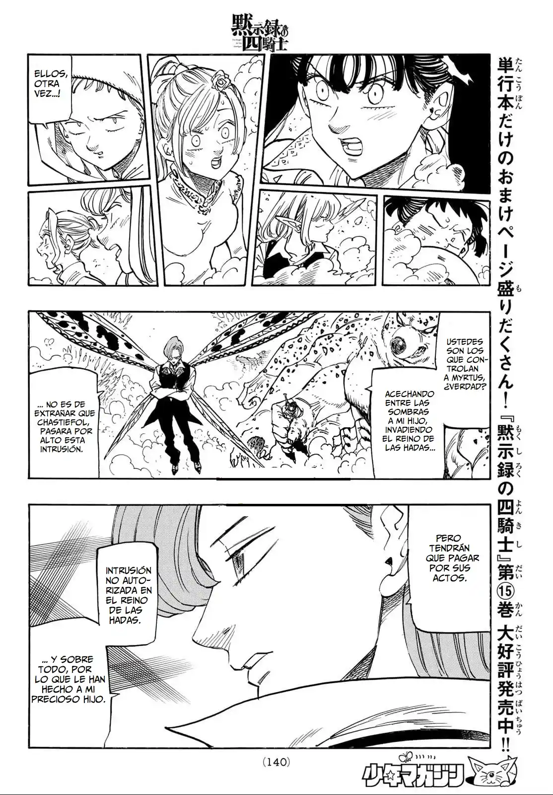 Mokushiroku No Yonkishi - Capítulo 144 - Página 18 - LectorTMOo