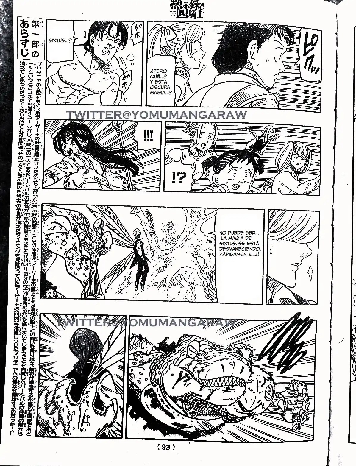 Mokushiroku No Yonkishi - Capítulo 148 - Página 4 - LectorTMOo