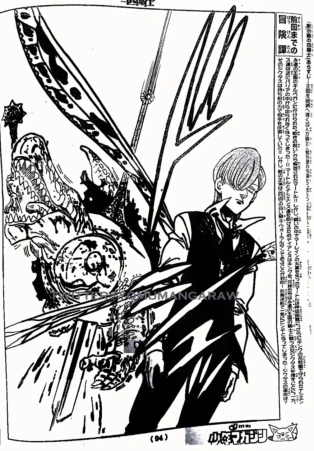 Mokushiroku No Yonkishi - Capítulo 148 - Página 5 - LectorTMOo