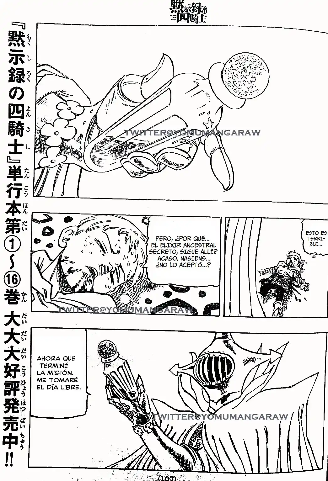 Mokushiroku No Yonkishi - Capítulo 148 - Página 18 - LectorTMOo