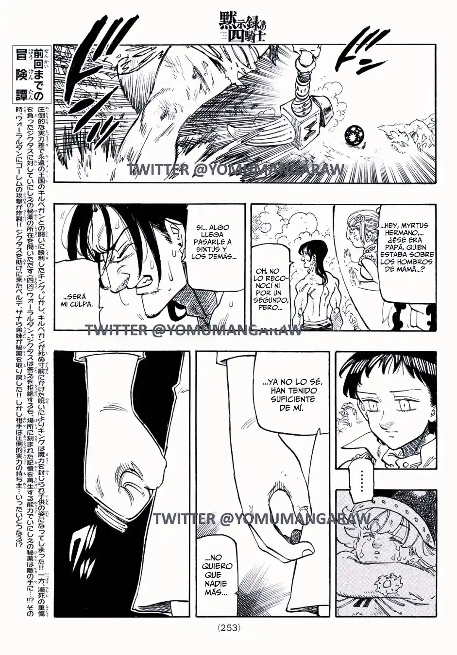 Mokushiroku No Yonkishi - Capítulo 149 - Página 5 - LectorTMOo