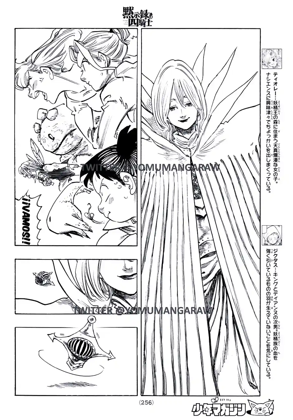 Mokushiroku No Yonkishi - Capítulo 149 - Página 8 - LectorTMOo