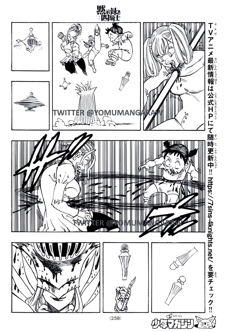 Mokushiroku No Yonkishi - Capítulo 149 - Página 10 - LectorTMOo