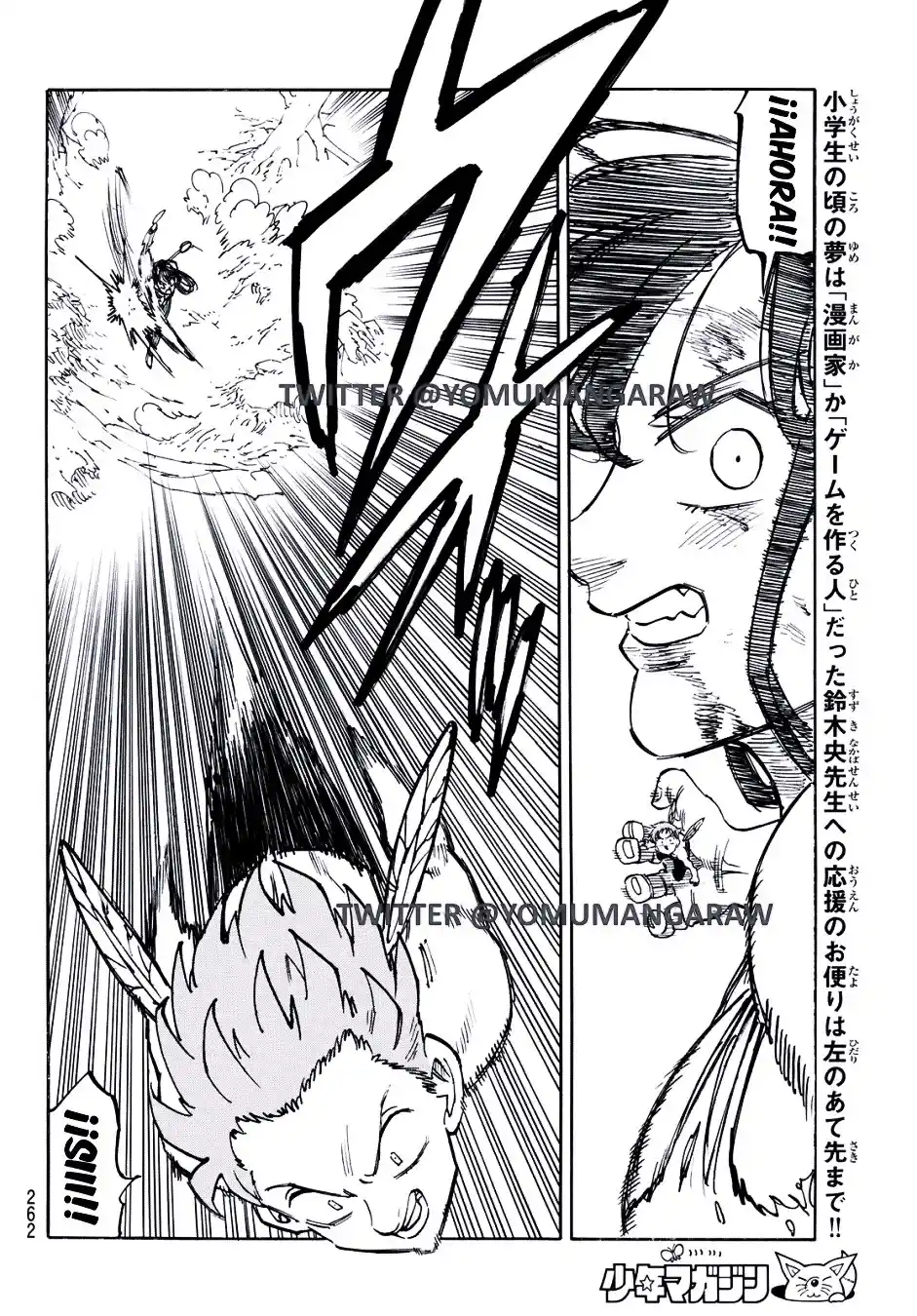 Mokushiroku No Yonkishi - Capítulo 149 - Página 14 - LectorTMOo