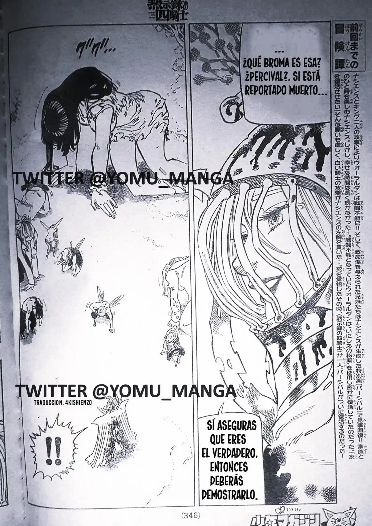 Mokushiroku No Yonkishi - Capítulo 152 - Página 5 - LectorTMOo