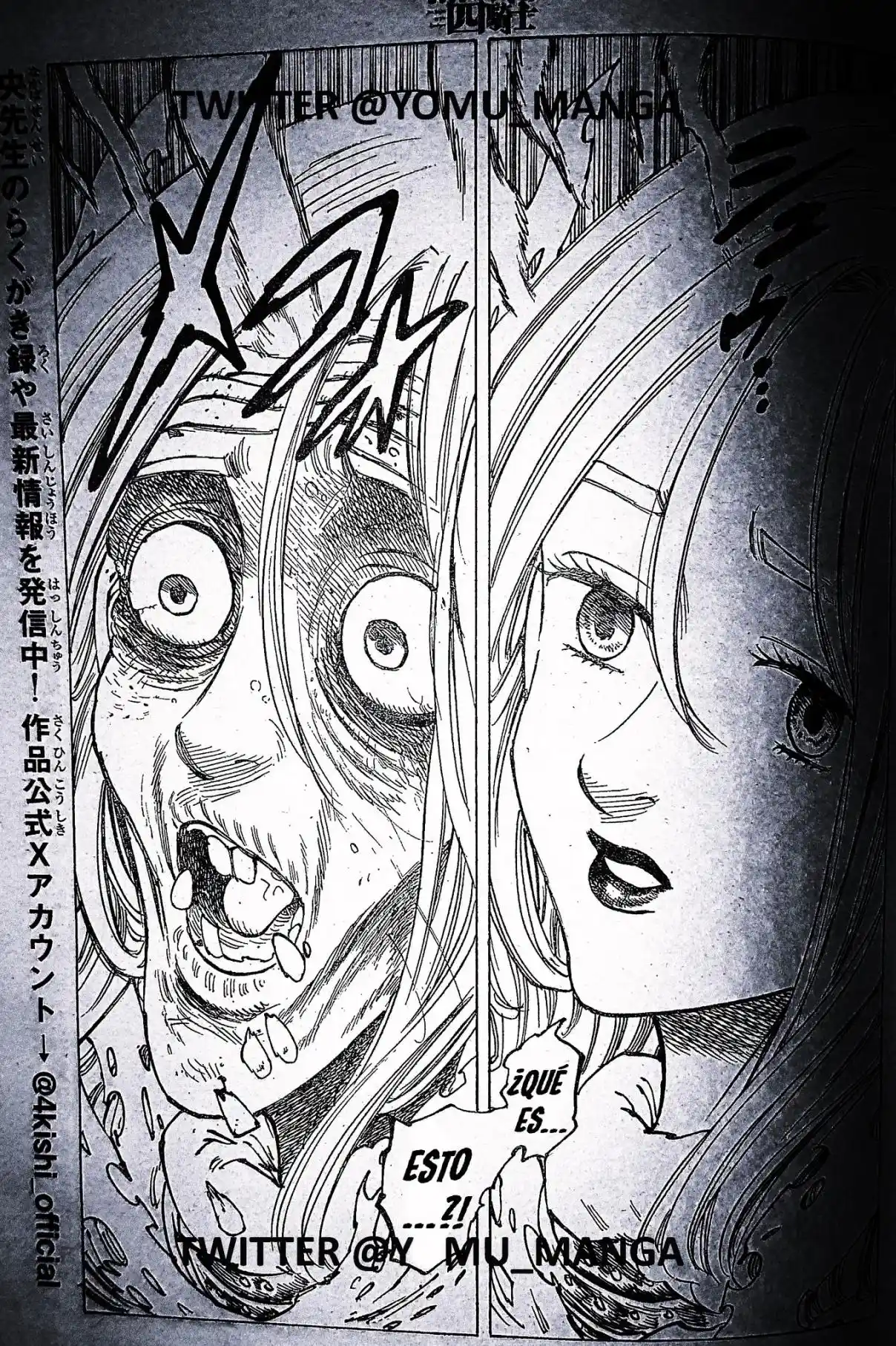 Mokushiroku No Yonkishi - Capítulo 152 - Página 12 - LectorTMOo