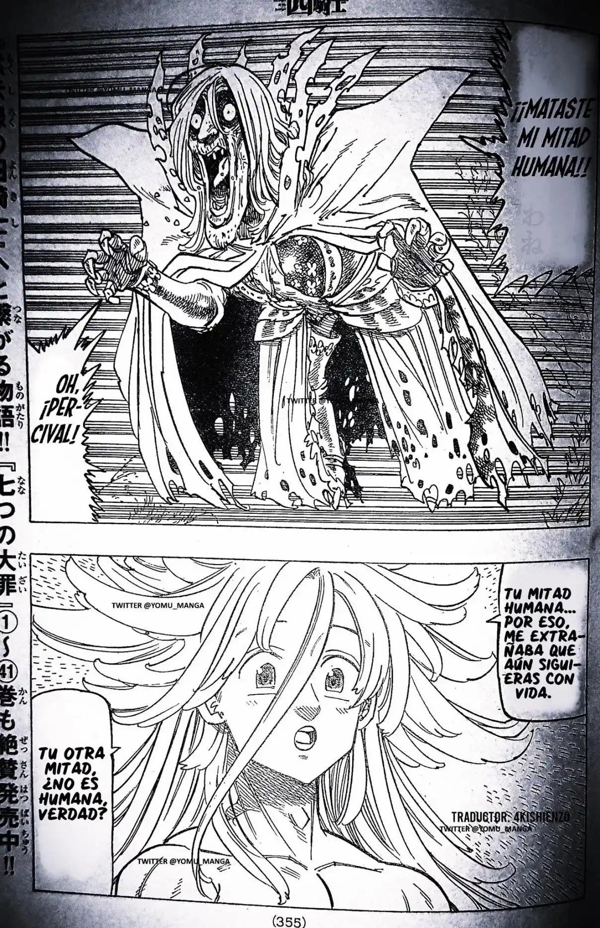 Mokushiroku No Yonkishi - Capítulo 152 - Página 14 - LectorTMOo