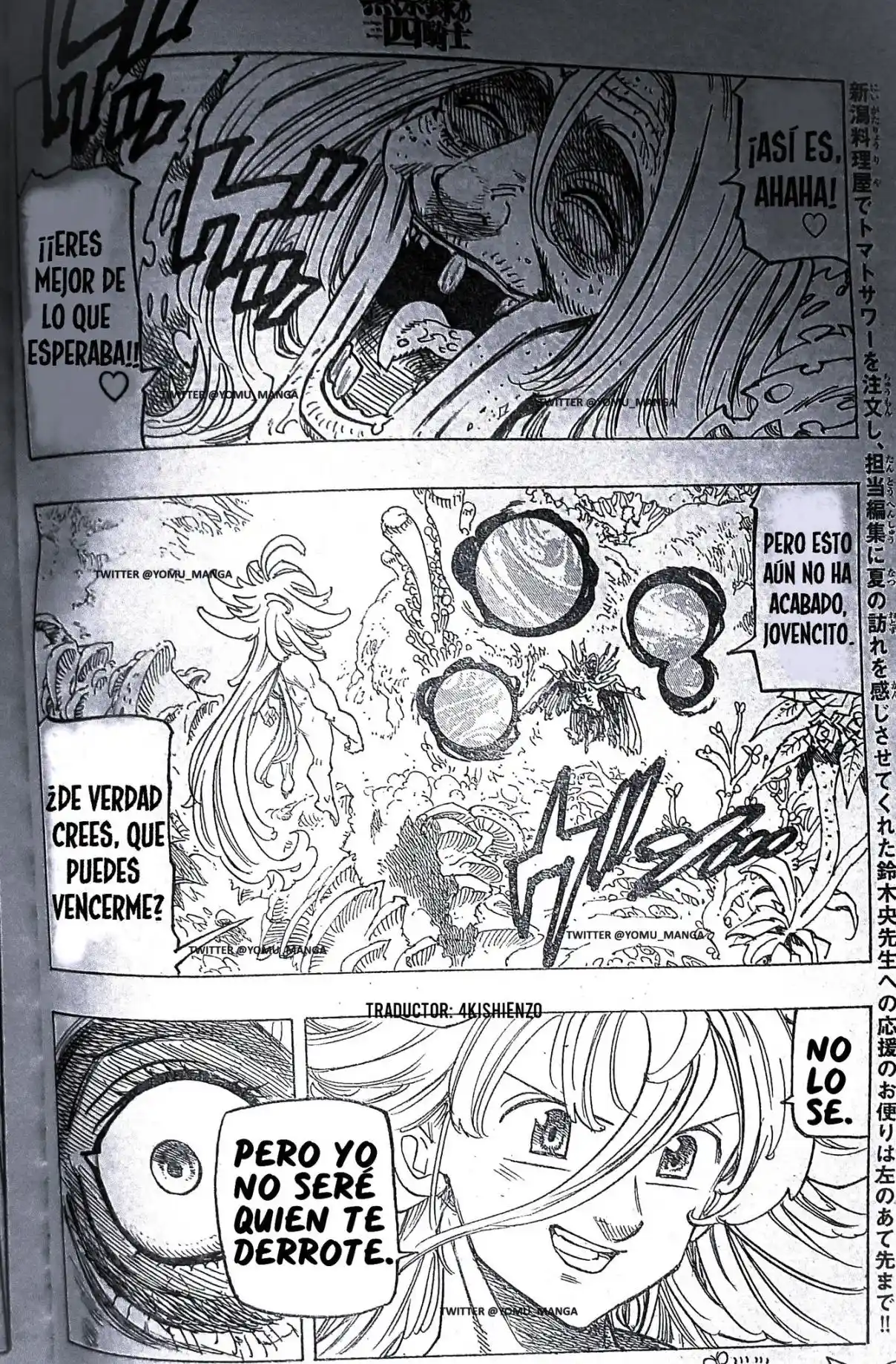 Mokushiroku No Yonkishi - Capítulo 152 - Página 15 - LectorTMOo