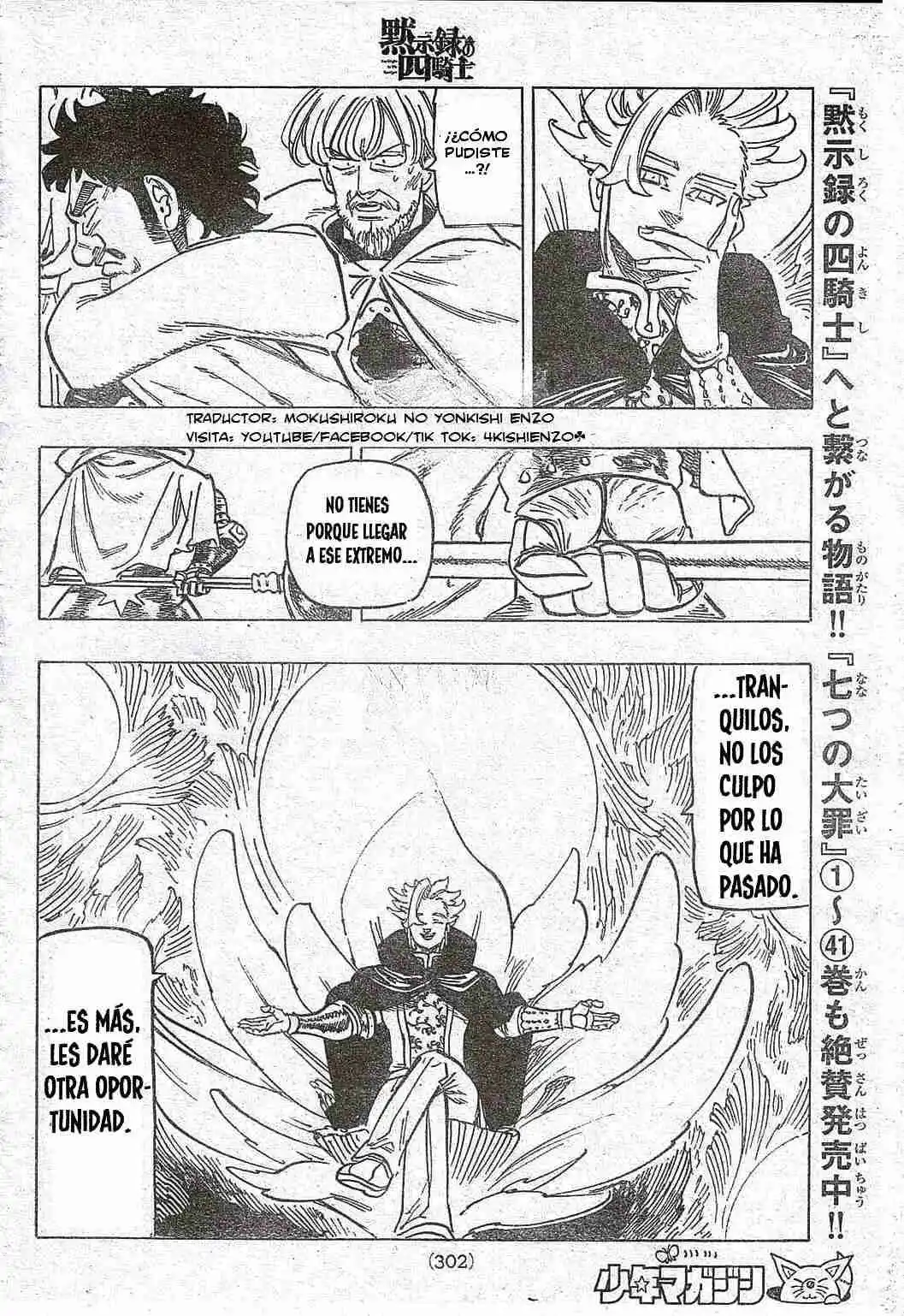 Mokushiroku No Yonkishi - Capítulo 154 - Página 13 - LectorTMOo