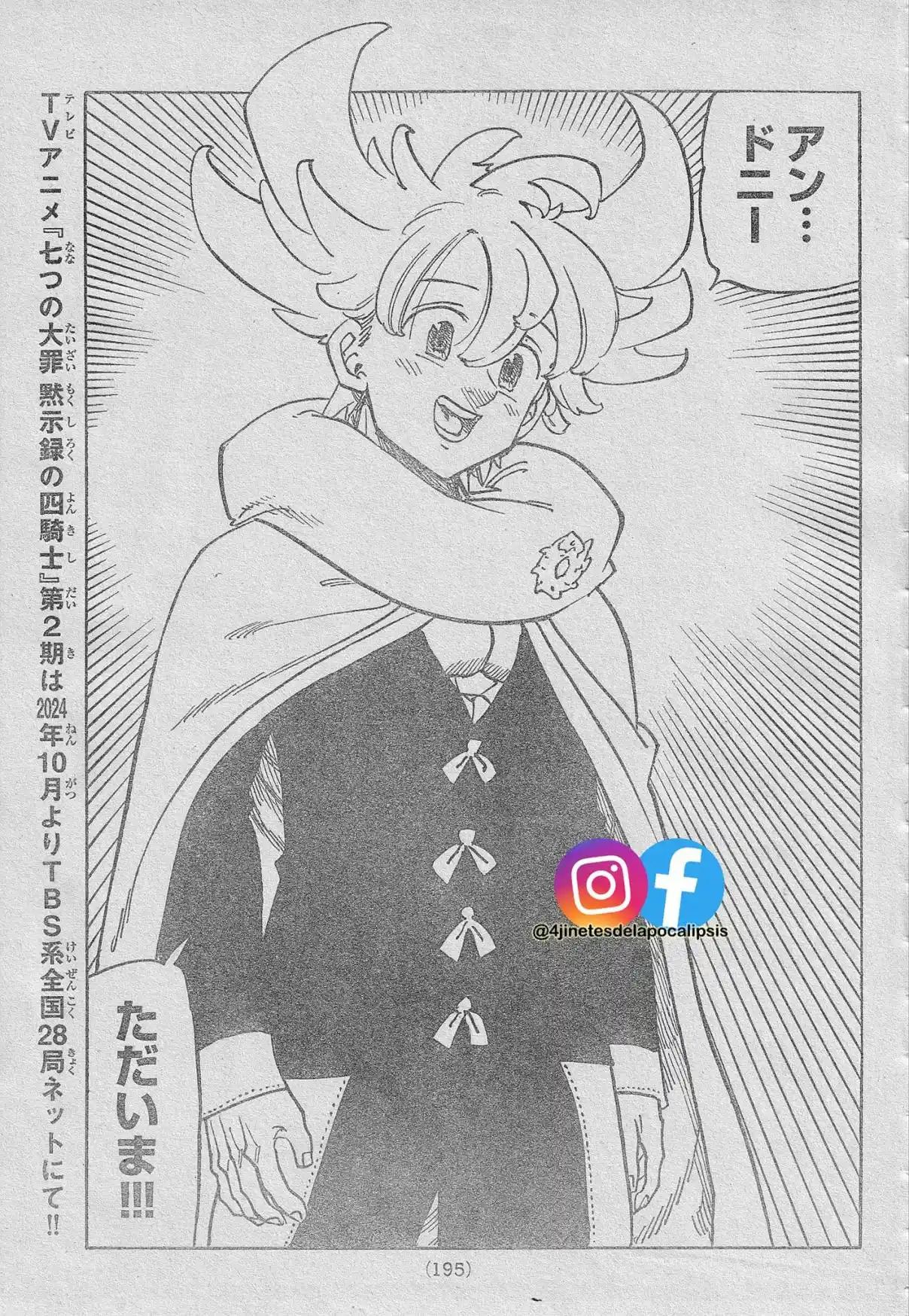 Mokushiroku No Yonkishi - Capítulo 155 - Página 5 - LectorTMOo