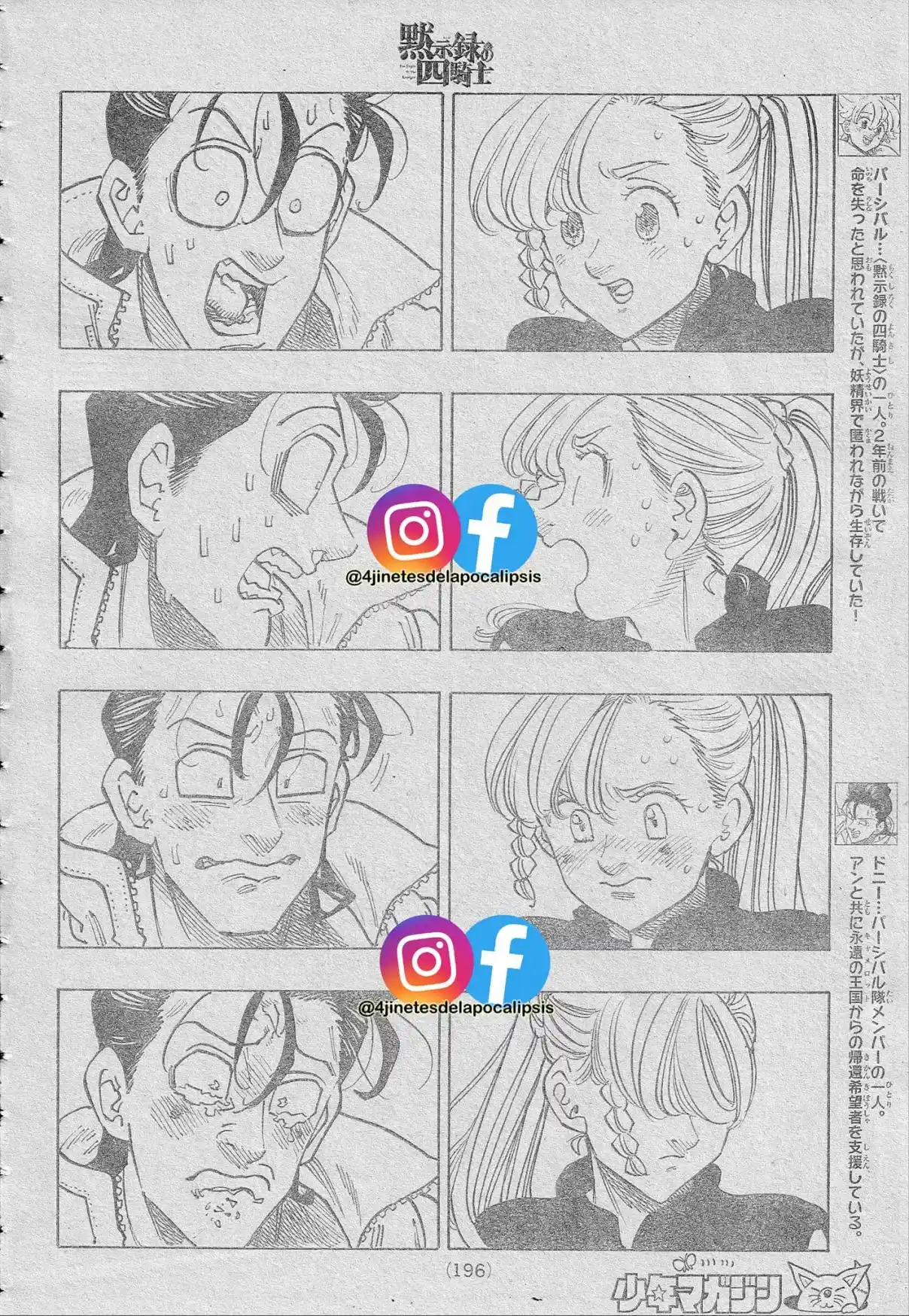 Mokushiroku No Yonkishi - Capítulo 155 - Página 6 - LectorTMOo