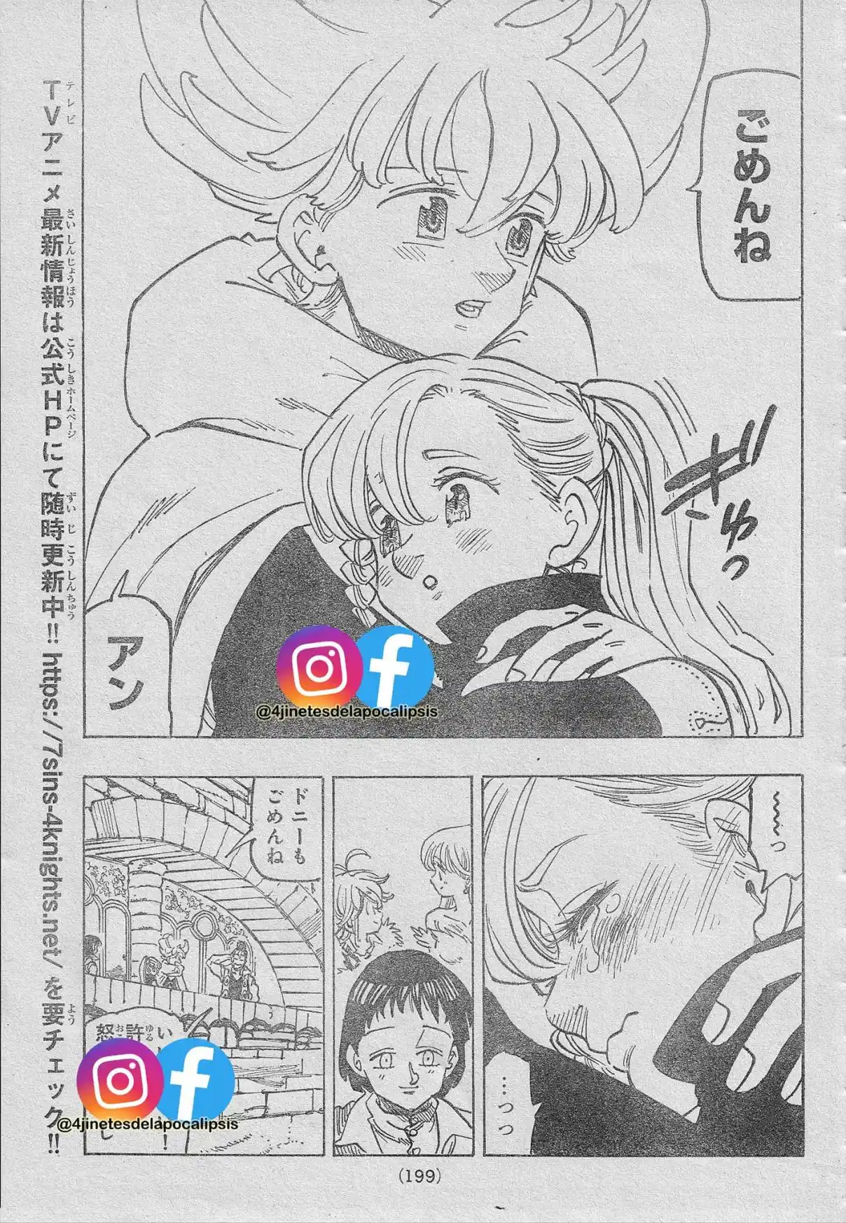 Mokushiroku No Yonkishi - Capítulo 155 - Página 9 - LectorTMOo