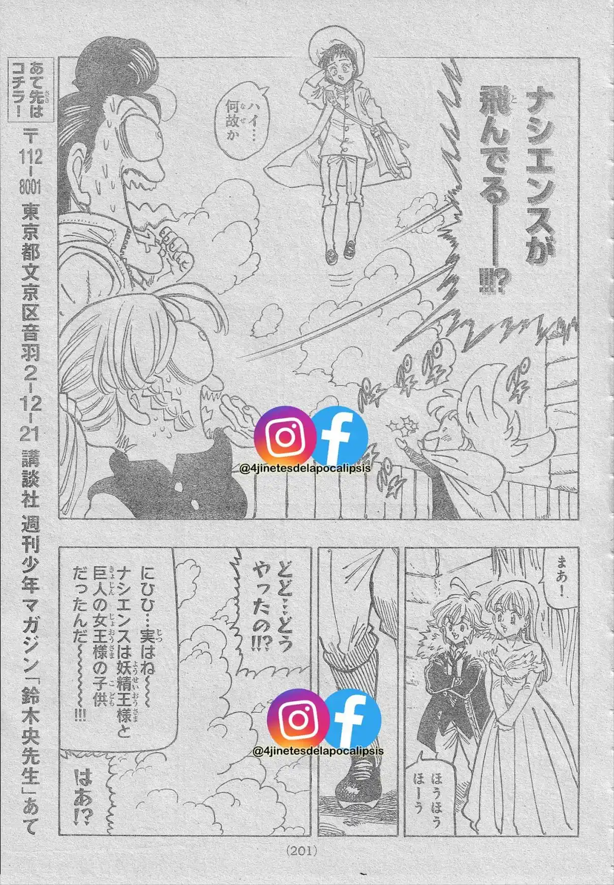 Mokushiroku No Yonkishi - Capítulo 155 - Página 11 - LectorTMOo
