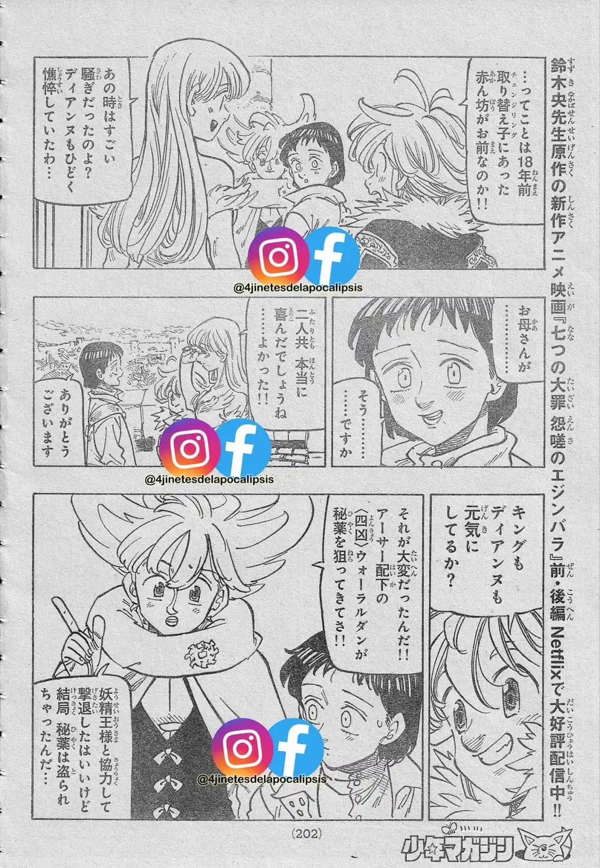 Mokushiroku No Yonkishi - Capítulo 155 - Página 12 - LectorTMOo