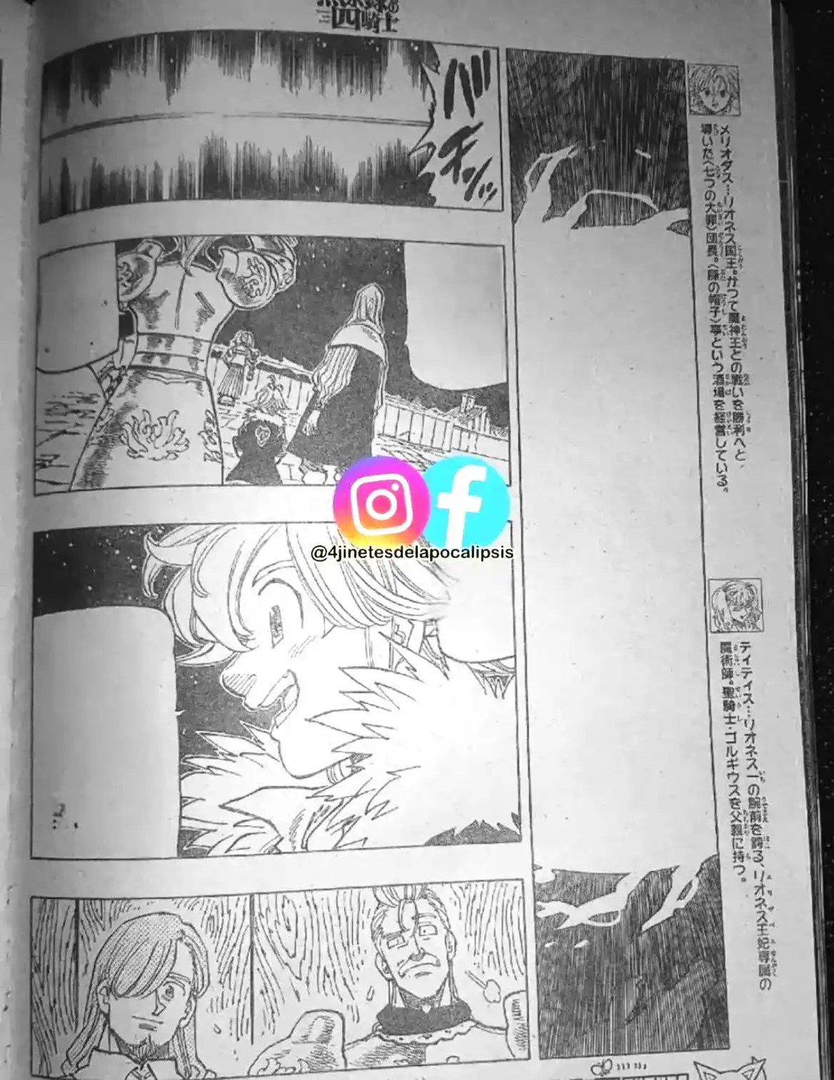 Mokushiroku No Yonkishi - Capítulo 157 - Página 4 - LectorTMOo