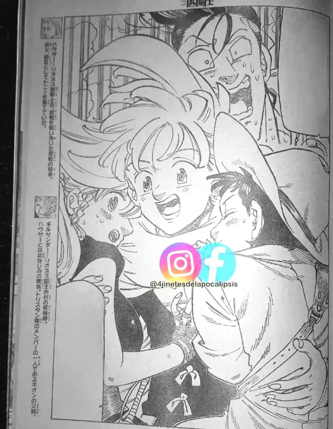 Mokushiroku No Yonkishi - Capítulo 157 - Página 5 - LectorTMOo