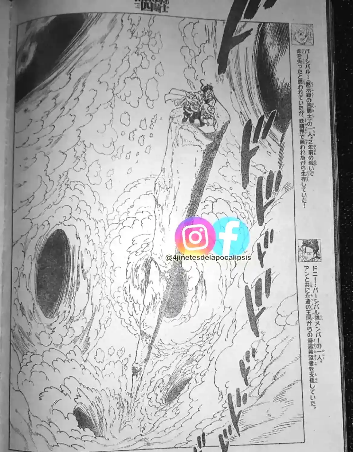 Mokushiroku No Yonkishi - Capítulo 157 - Página 6 - LectorTMOo