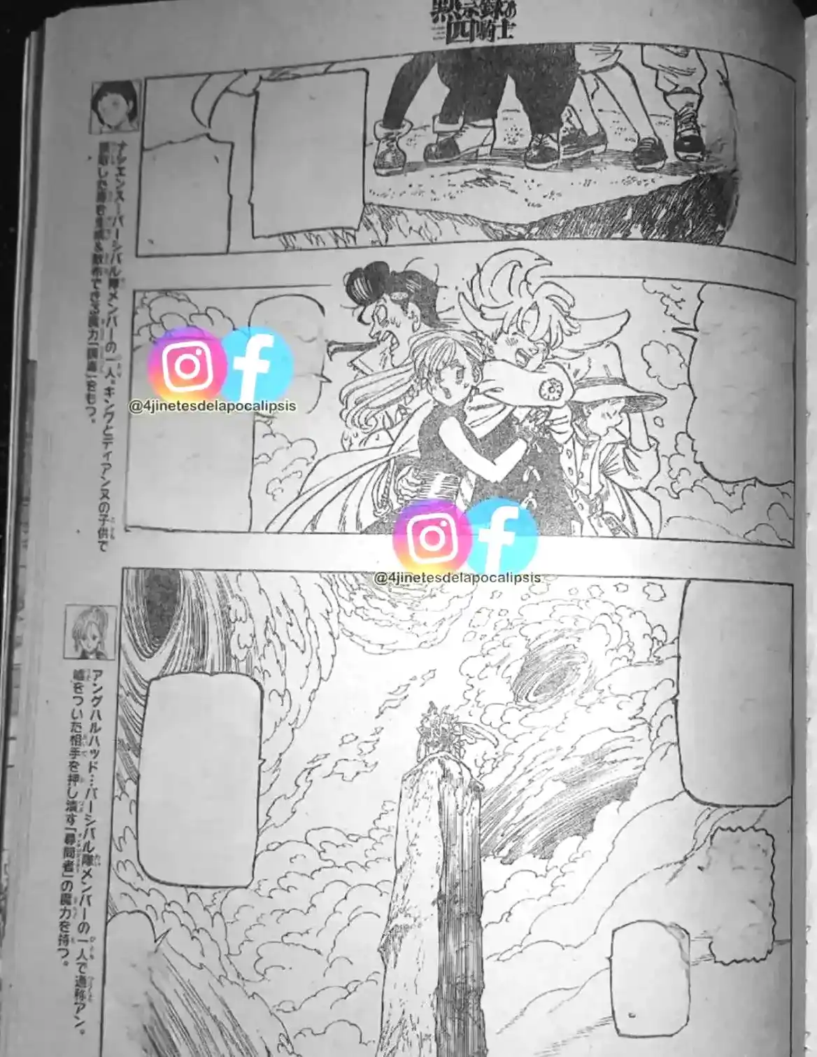Mokushiroku No Yonkishi - Capítulo 157 - Página 7 - LectorTMOo
