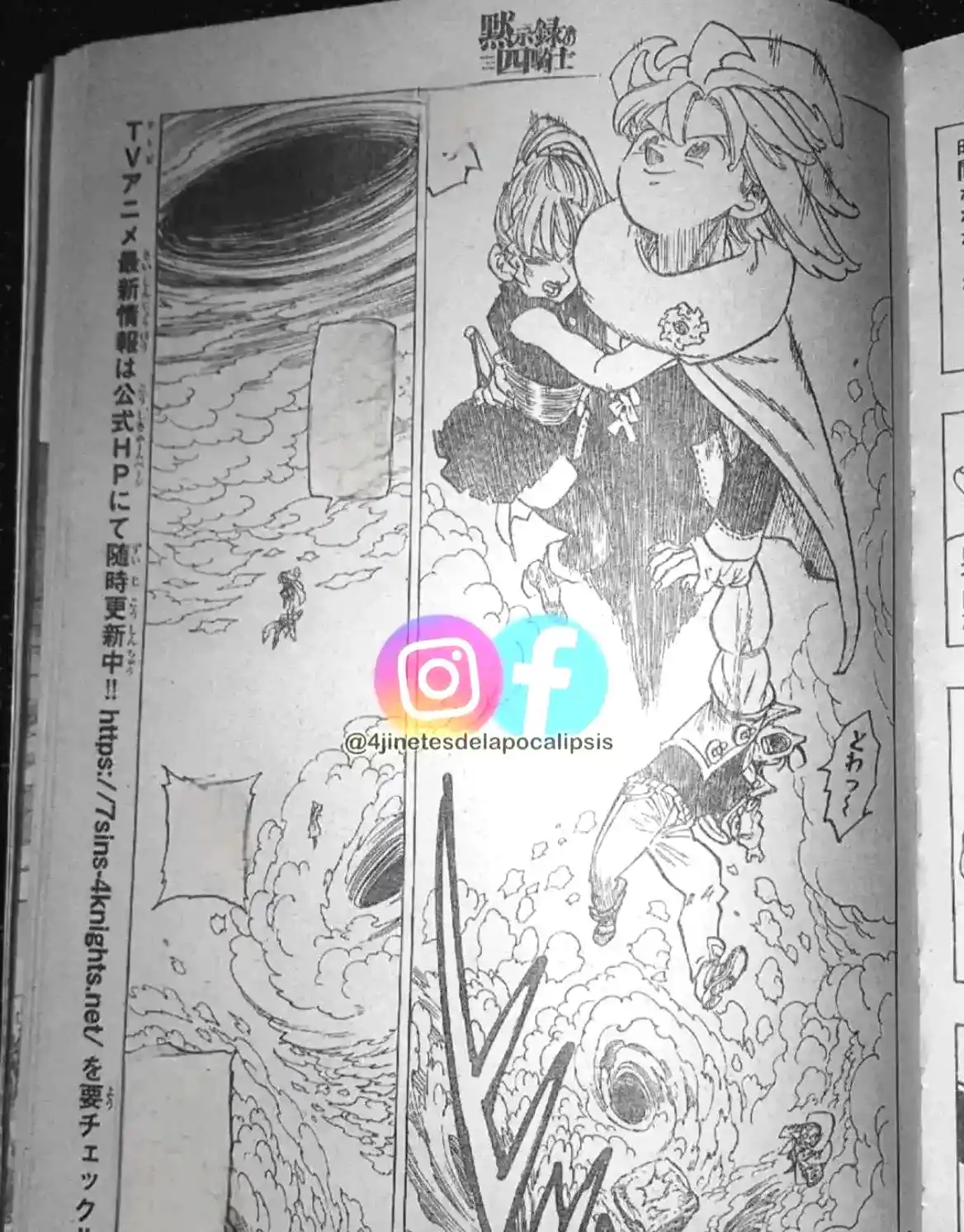 Mokushiroku No Yonkishi - Capítulo 157 - Página 9 - LectorTMOo