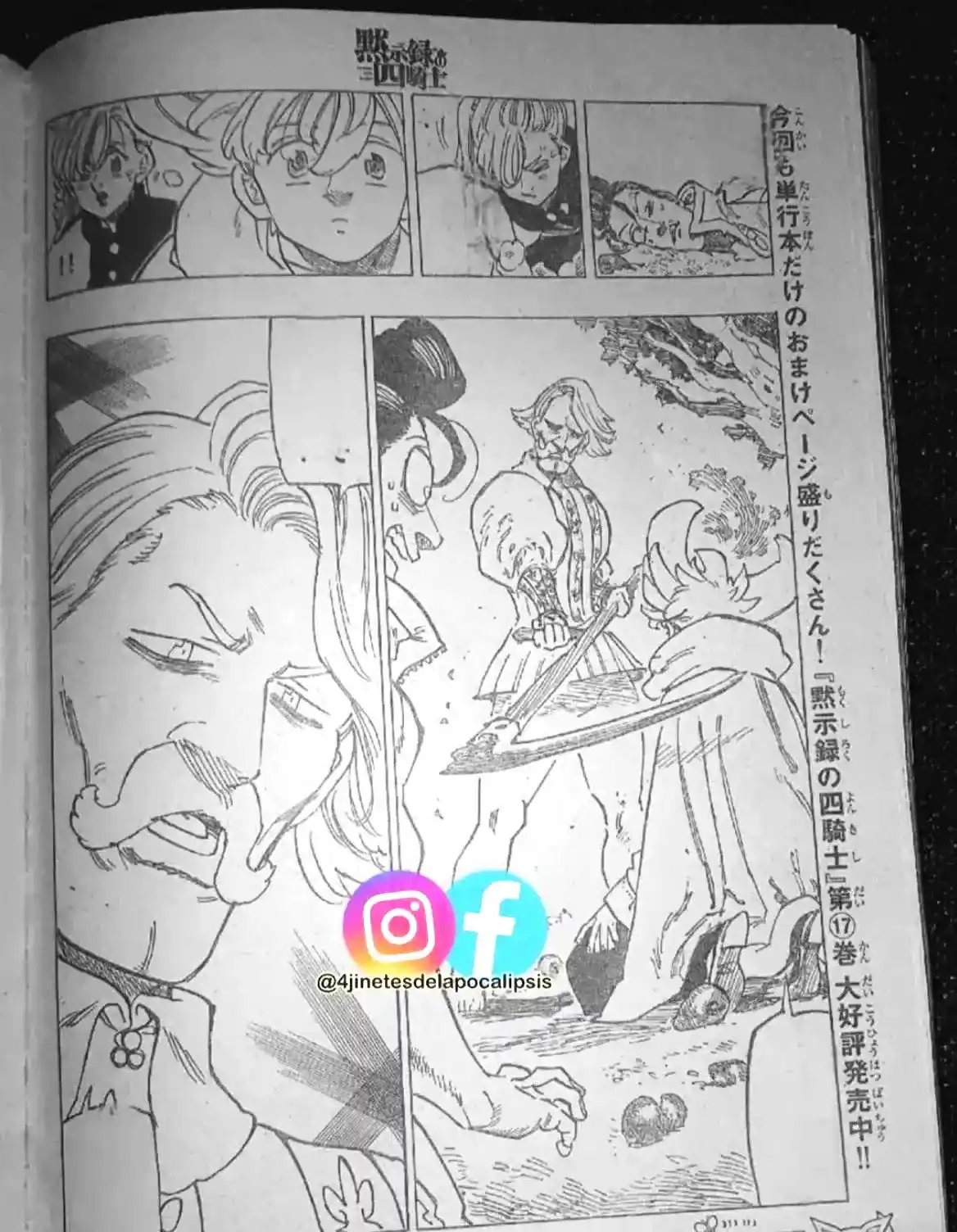 Mokushiroku No Yonkishi - Capítulo 157 - Página 11 - LectorTMOo