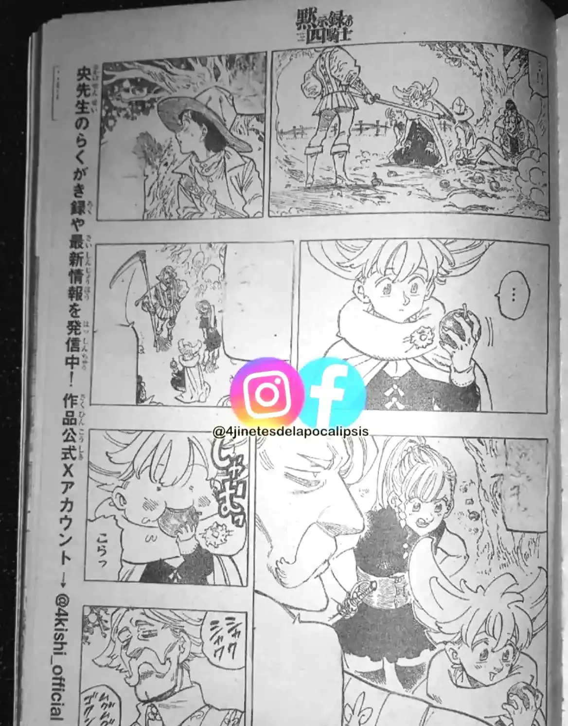 Mokushiroku No Yonkishi - Capítulo 157 - Página 12 - LectorTMOo