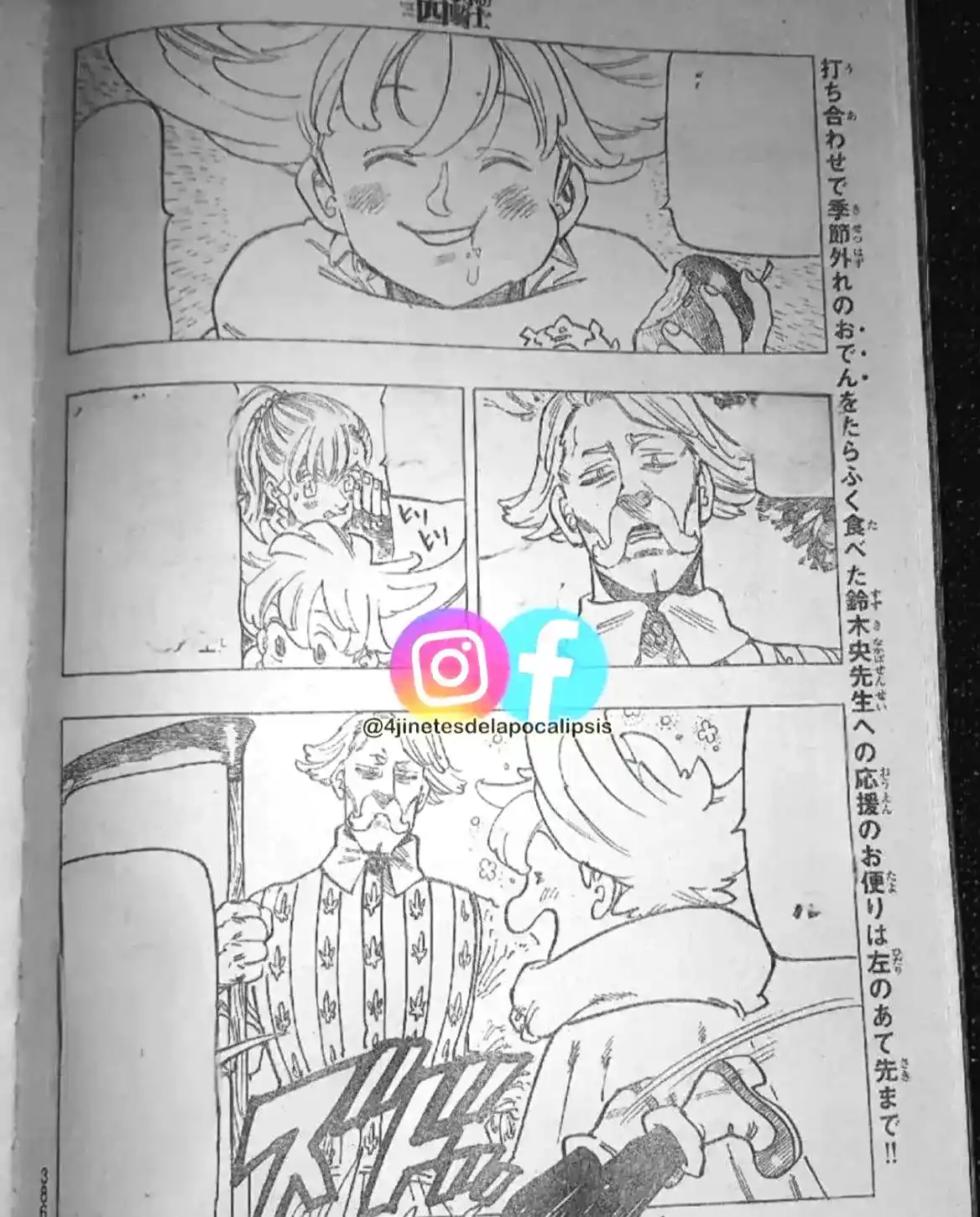 Mokushiroku No Yonkishi - Capítulo 157 - Página 13 - LectorTMOo