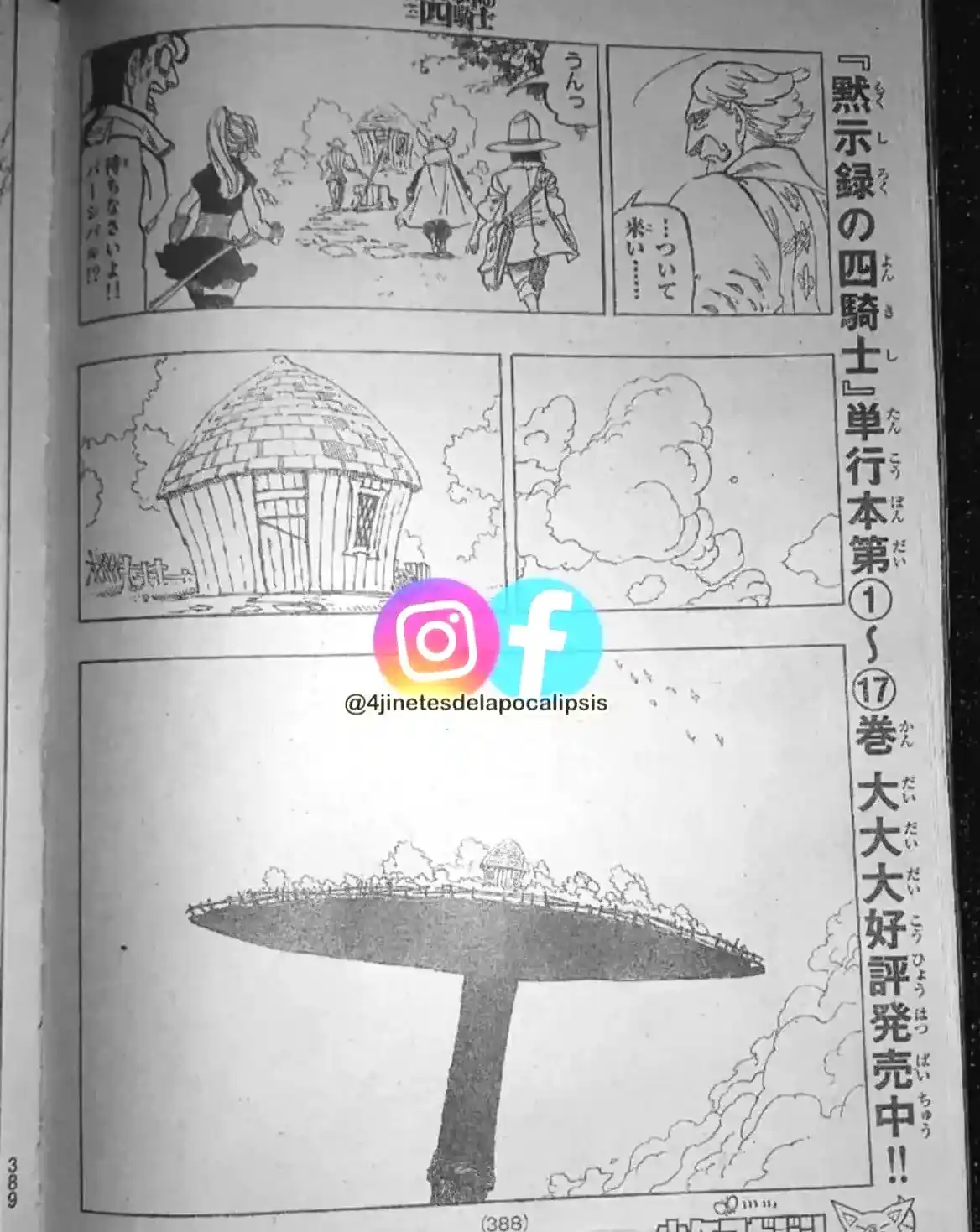 Mokushiroku No Yonkishi - Capítulo 157 - Página 15 - LectorTMOo