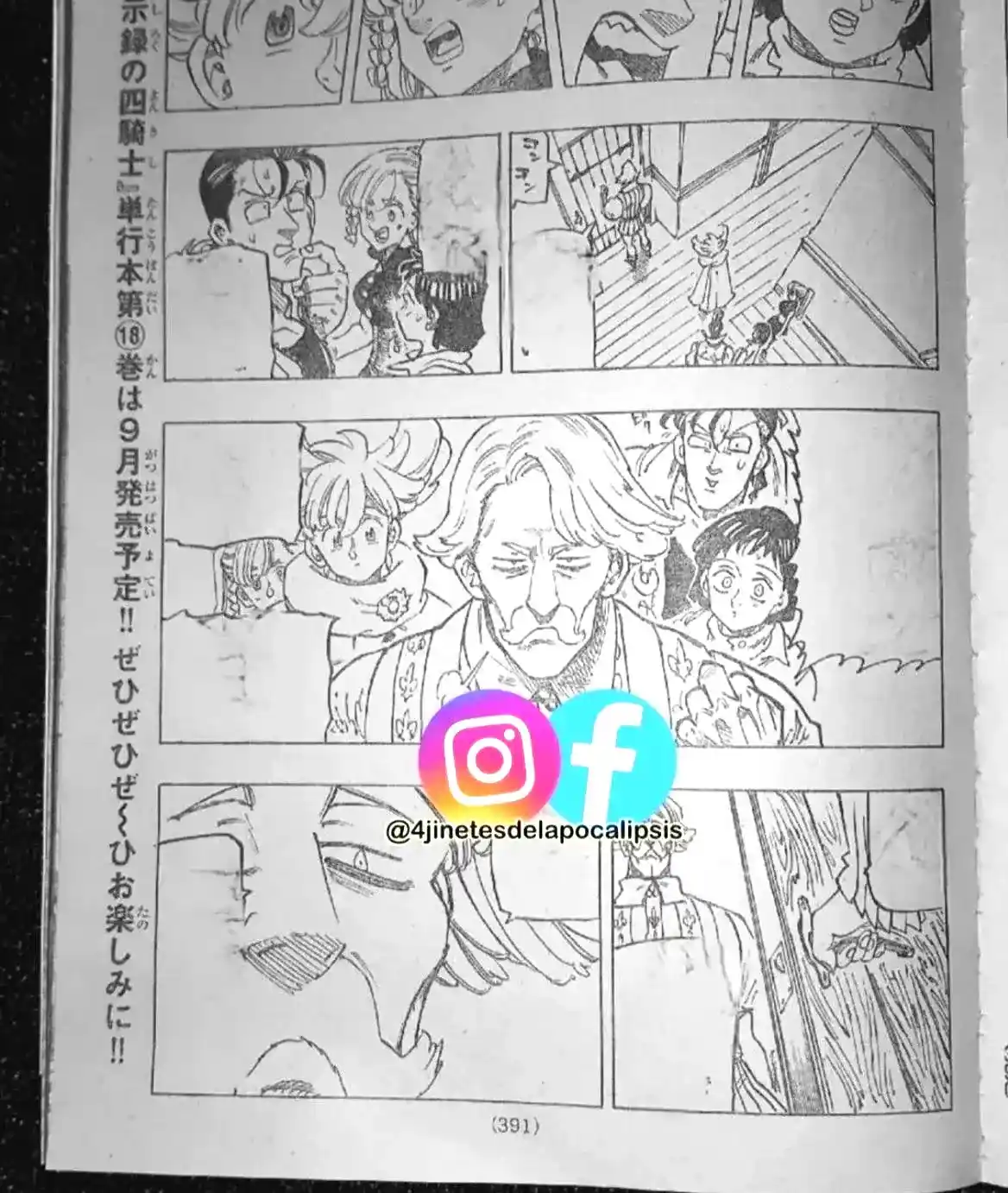 Mokushiroku No Yonkishi - Capítulo 157 - Página 18 - LectorTMOo