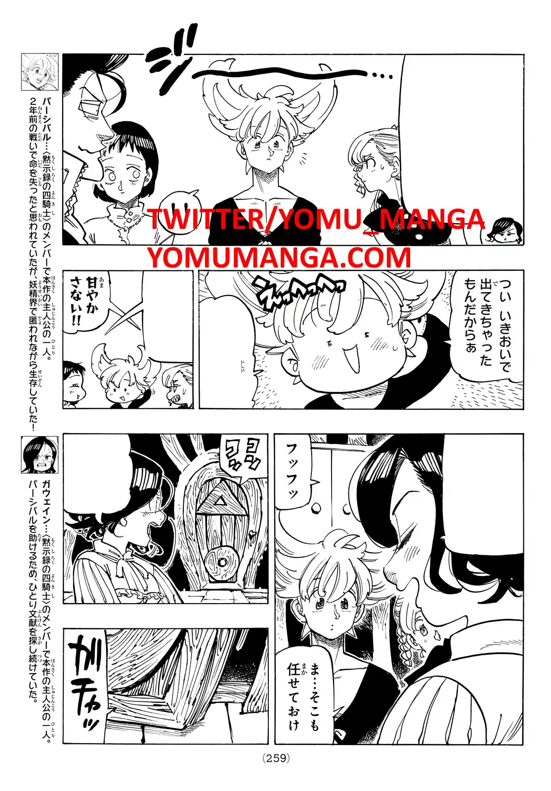 Mokushiroku No Yonkishi - Capítulo 159 - Página 4 - LectorTMOo