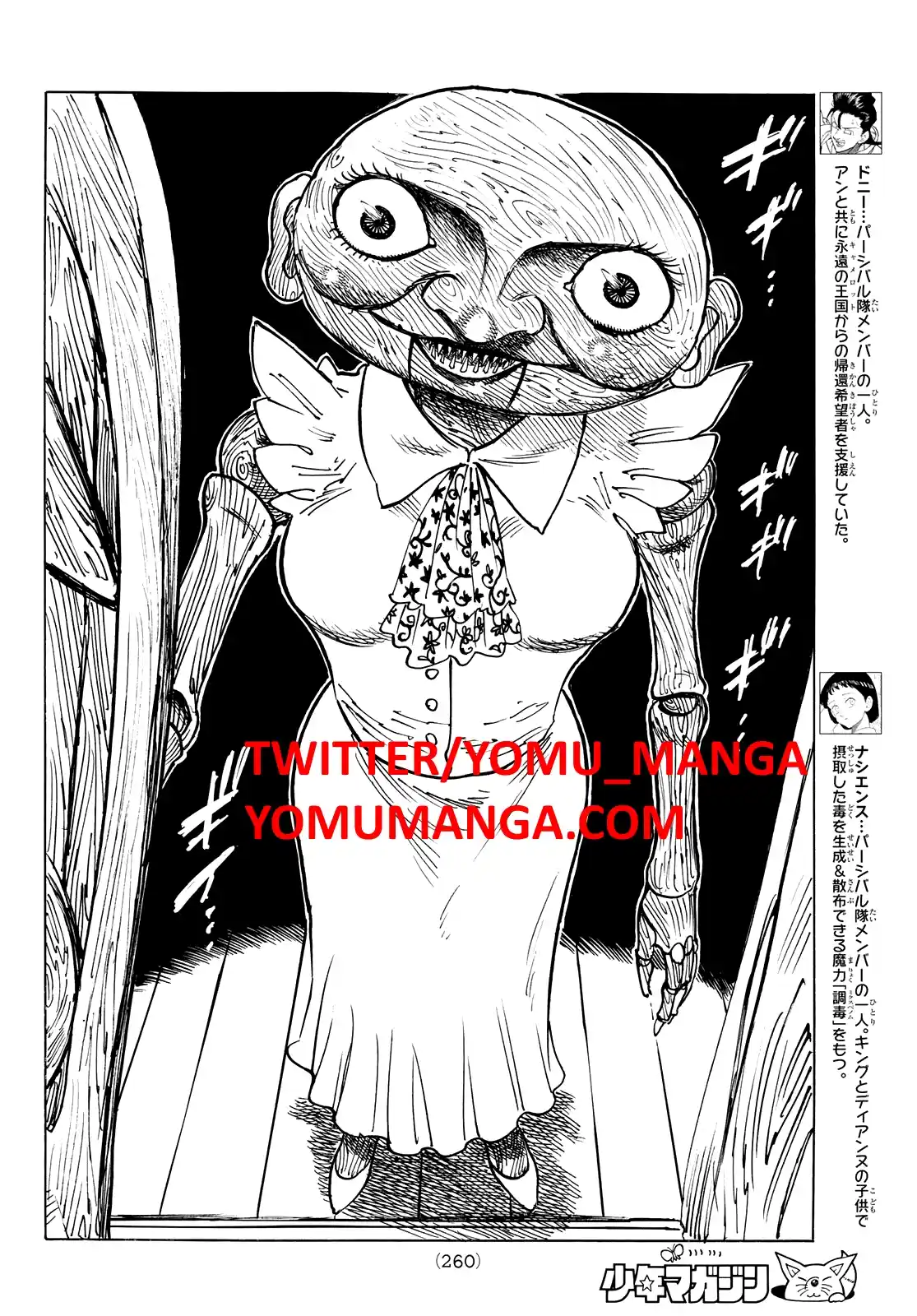 Mokushiroku No Yonkishi - Capítulo 159 - Página 5 - LectorTMOo