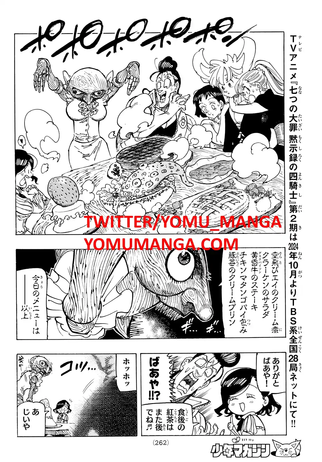 Mokushiroku No Yonkishi - Capítulo 159 - Página 7 - LectorTMOo