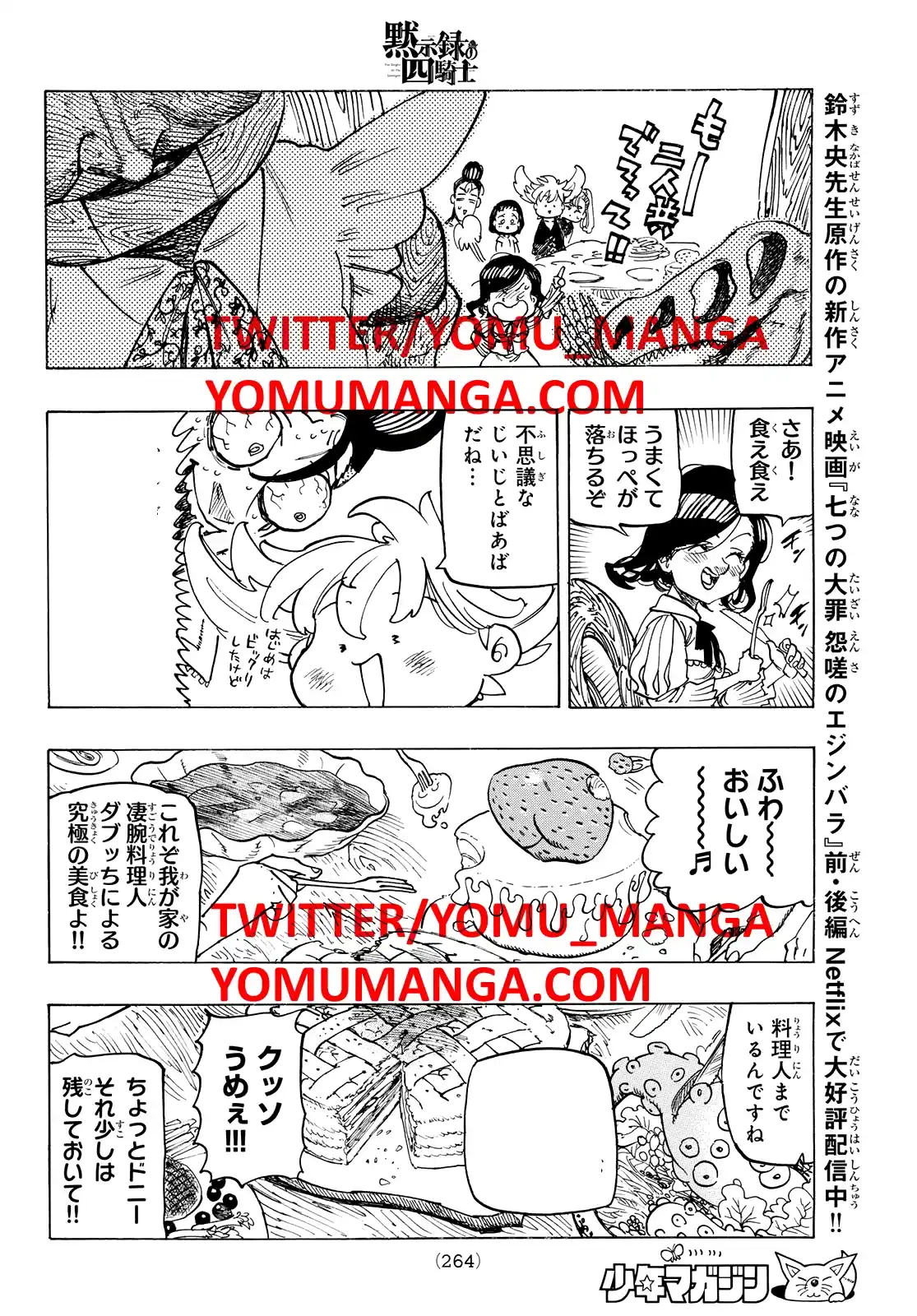 Mokushiroku No Yonkishi - Capítulo 159 - Página 9 - LectorTMOo