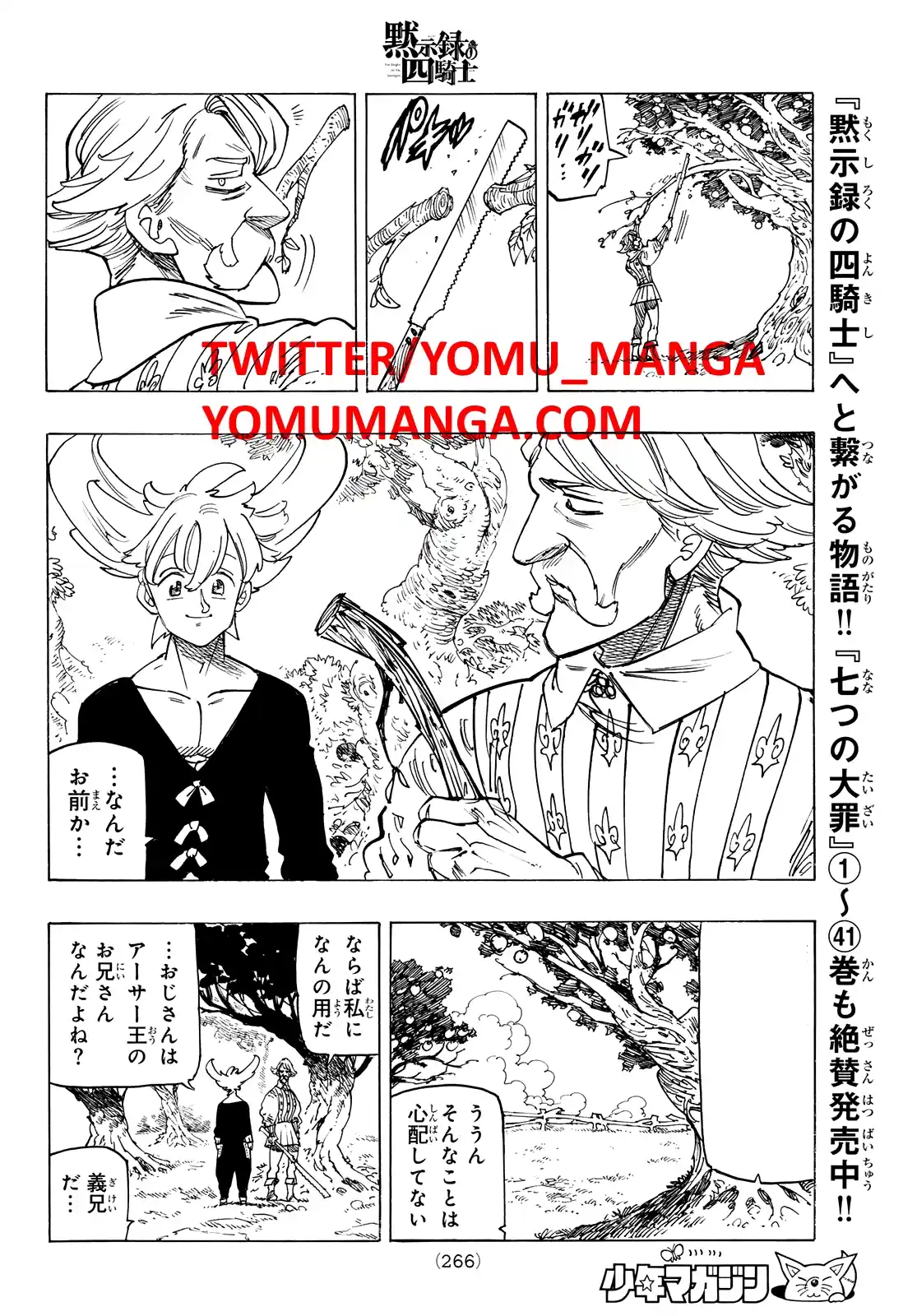 Mokushiroku No Yonkishi - Capítulo 159 - Página 11 - LectorTMOo