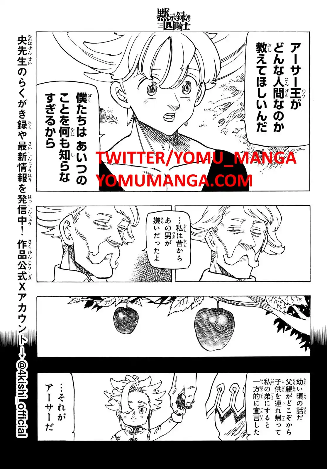 Mokushiroku No Yonkishi - Capítulo 159 - Página 12 - LectorTMOo