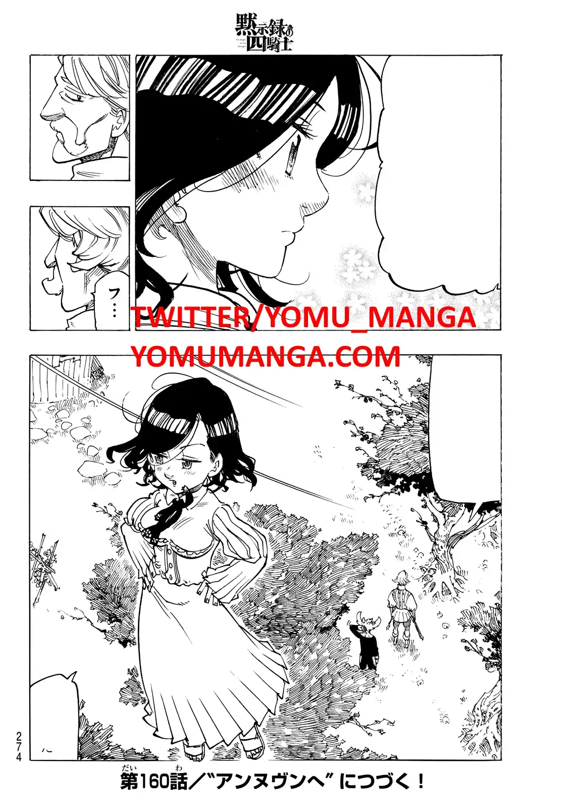 Mokushiroku No Yonkishi - Capítulo 159 - Página 19 - LectorTMOo