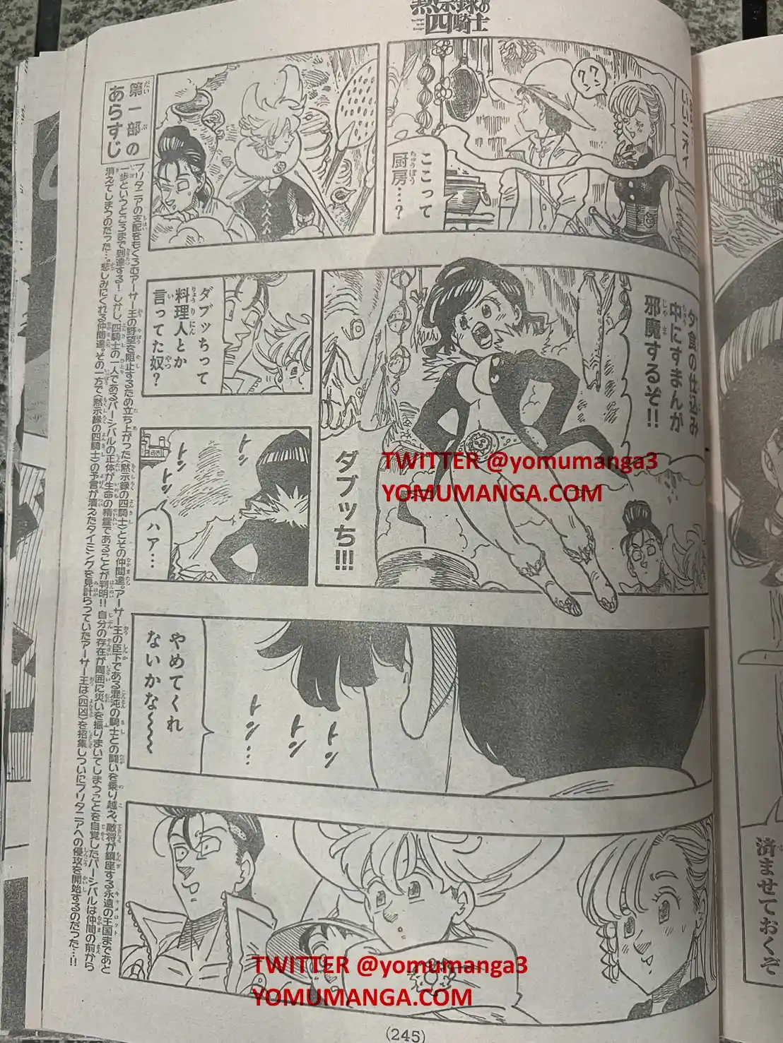Mokushiroku No Yonkishi - Capítulo 160 - Página 4 - LectorTMOo
