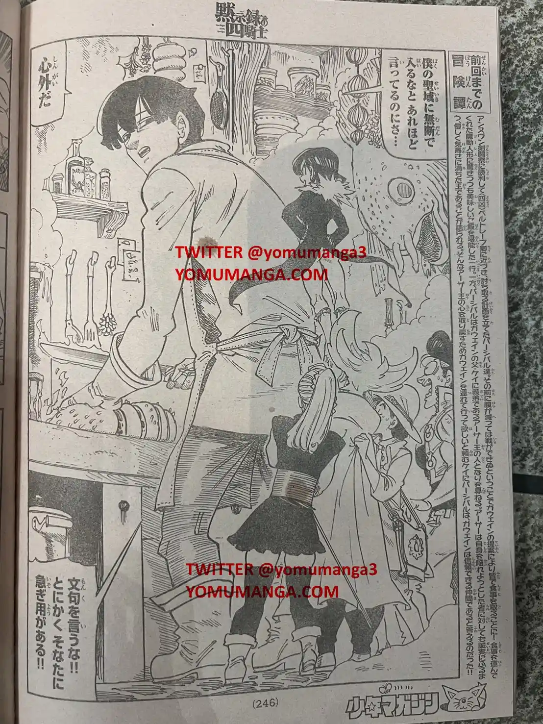 Mokushiroku No Yonkishi - Capítulo 160 - Página 5 - LectorTMOo