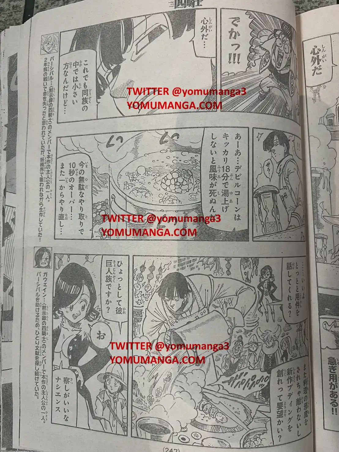 Mokushiroku No Yonkishi - Capítulo 160 - Página 6 - LectorTMOo