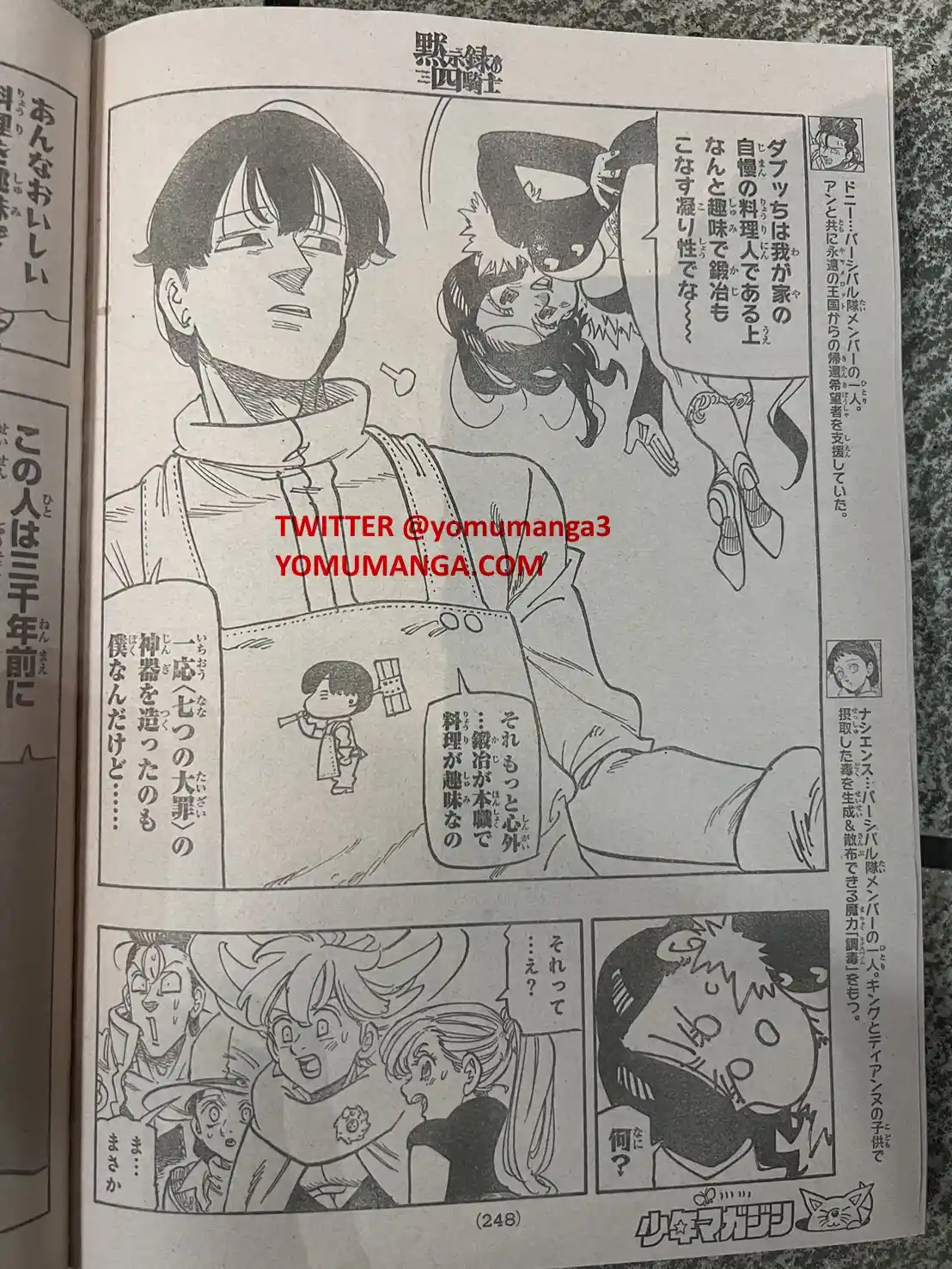 Mokushiroku No Yonkishi - Capítulo 160 - Página 7 - LectorTMOo