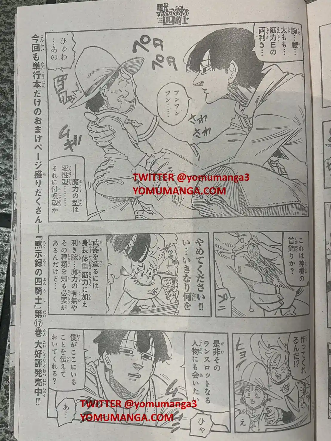 Mokushiroku No Yonkishi - Capítulo 160 - Página 12 - LectorTMOo