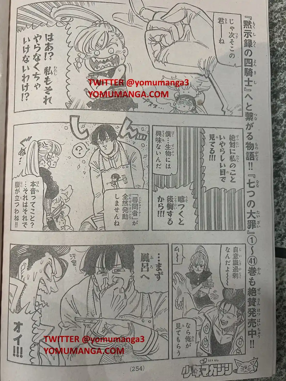 Mokushiroku No Yonkishi - Capítulo 160 - Página 13 - LectorTMOo