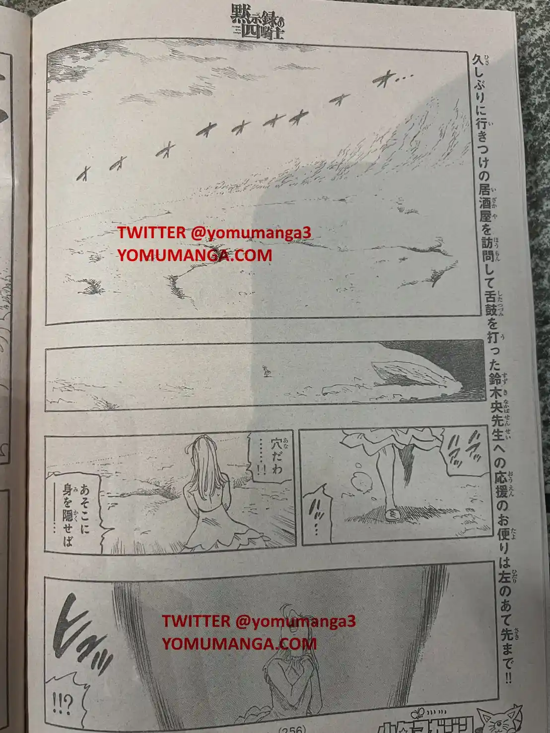 Mokushiroku No Yonkishi - Capítulo 160 - Página 15 - LectorTMOo
