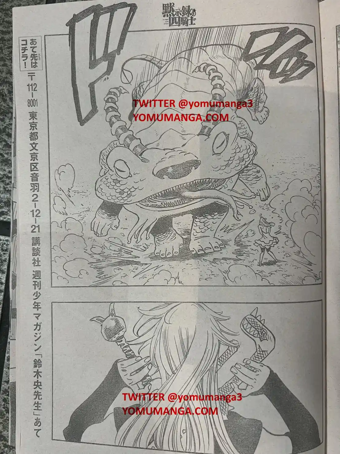 Mokushiroku No Yonkishi - Capítulo 160 - Página 16 - LectorTMOo
