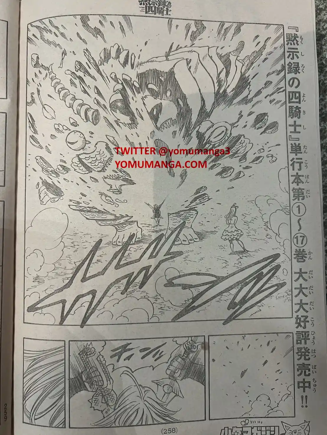 Mokushiroku No Yonkishi - Capítulo 160 - Página 17 - LectorTMOo