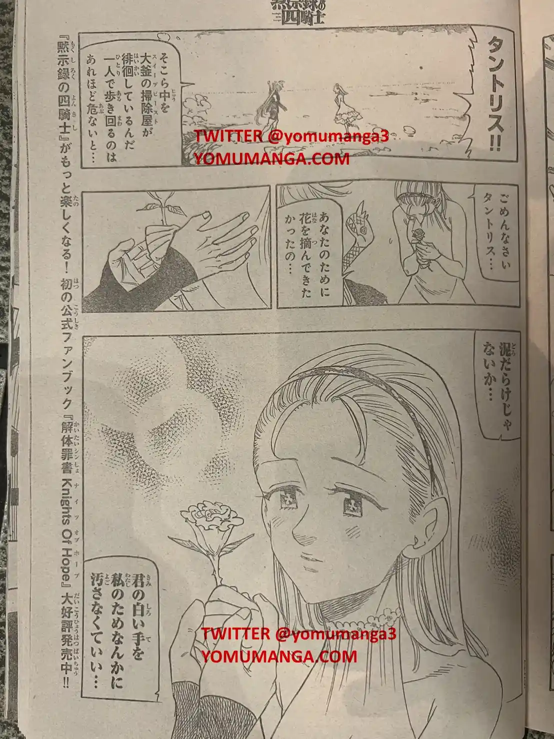Mokushiroku No Yonkishi - Capítulo 160 - Página 18 - LectorTMOo