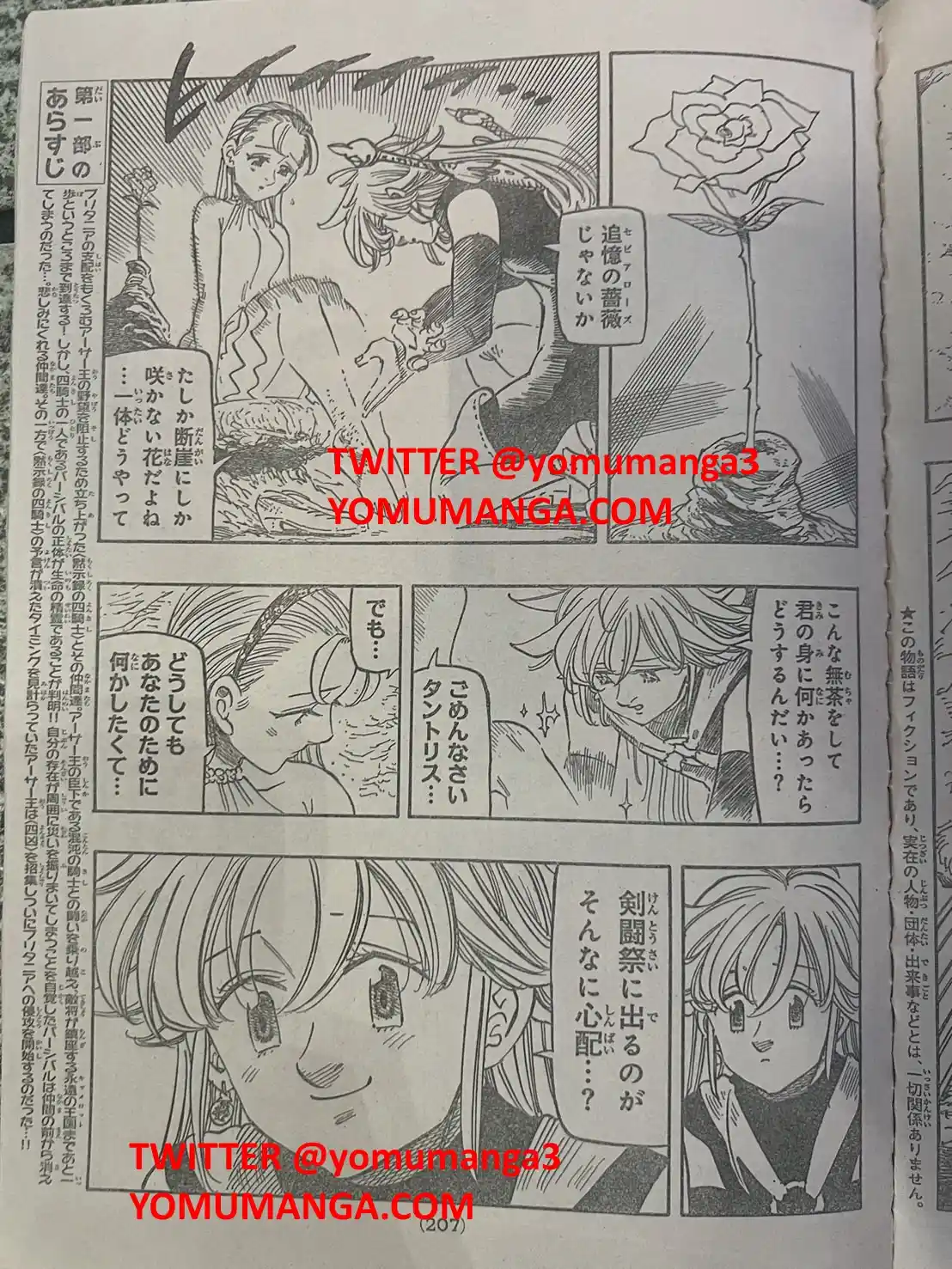 Mokushiroku No Yonkishi - Capítulo 161 - Página 4 - LectorTMOo